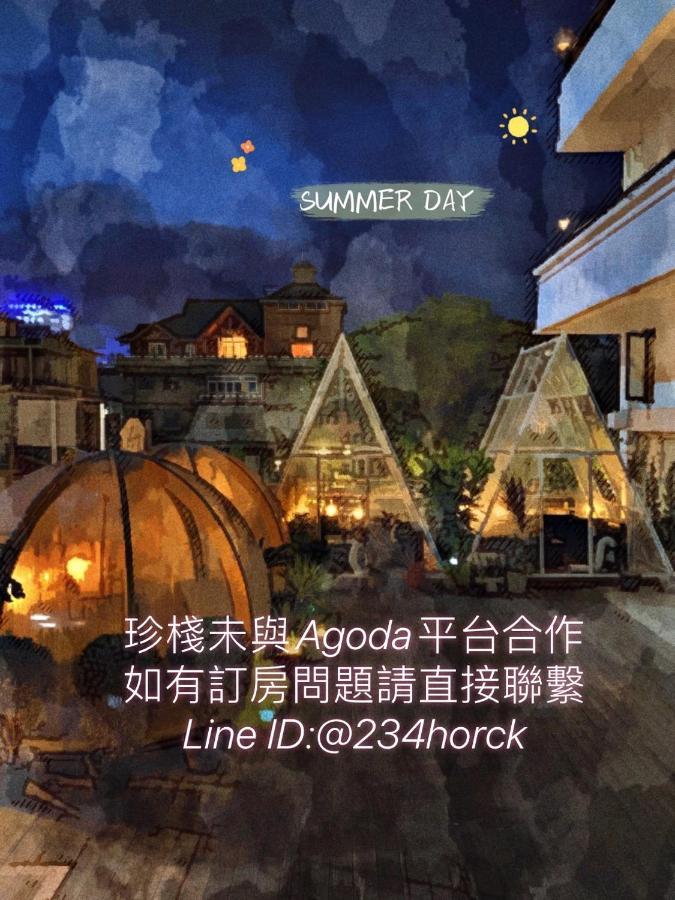Zhen House 珍棧民宿 Yuchi Eksteriør billede