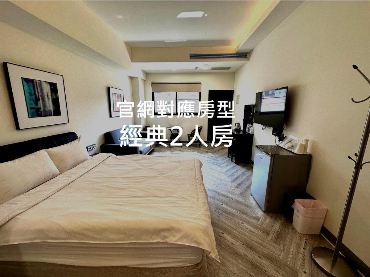 Zhen House 珍棧民宿 Yuchi Eksteriør billede